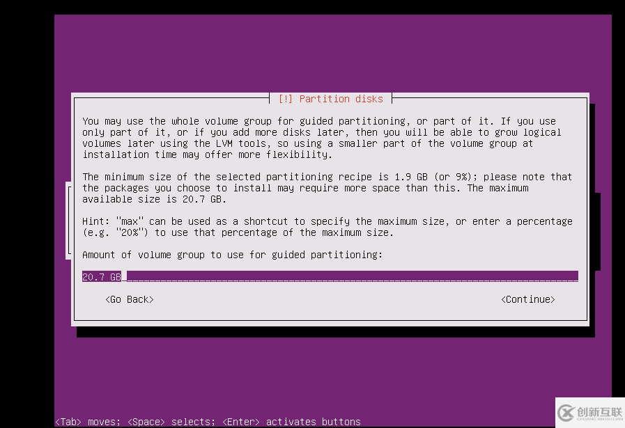 linux中ubuntu16.04如何安装