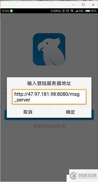 TeamTalk项目iOS端代码总结