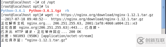 centos6.4中如何安装nginx1.12.1