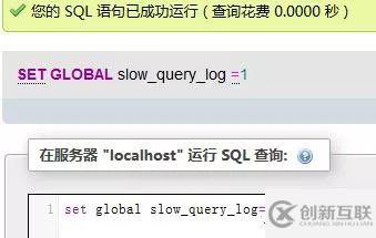 如何利用sql语句写入shell