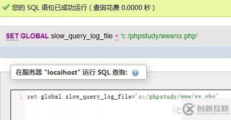 如何利用sql语句写入shell