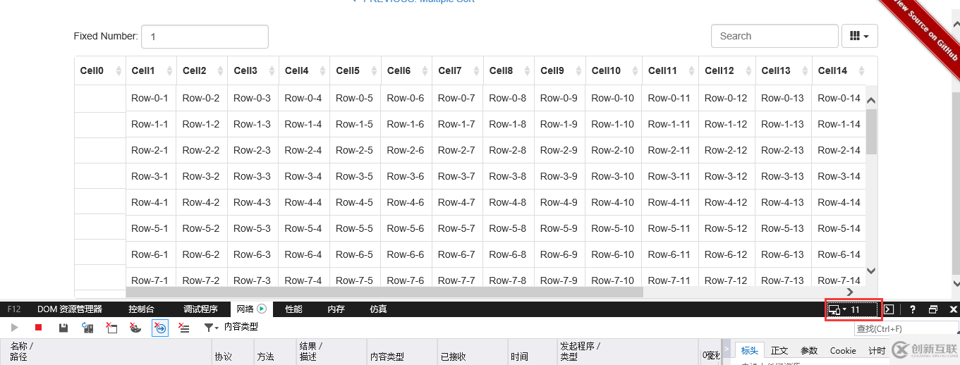 如何解决JS组件系列之Bootstrap Table冻结列功能IE浏览器兼容性问题