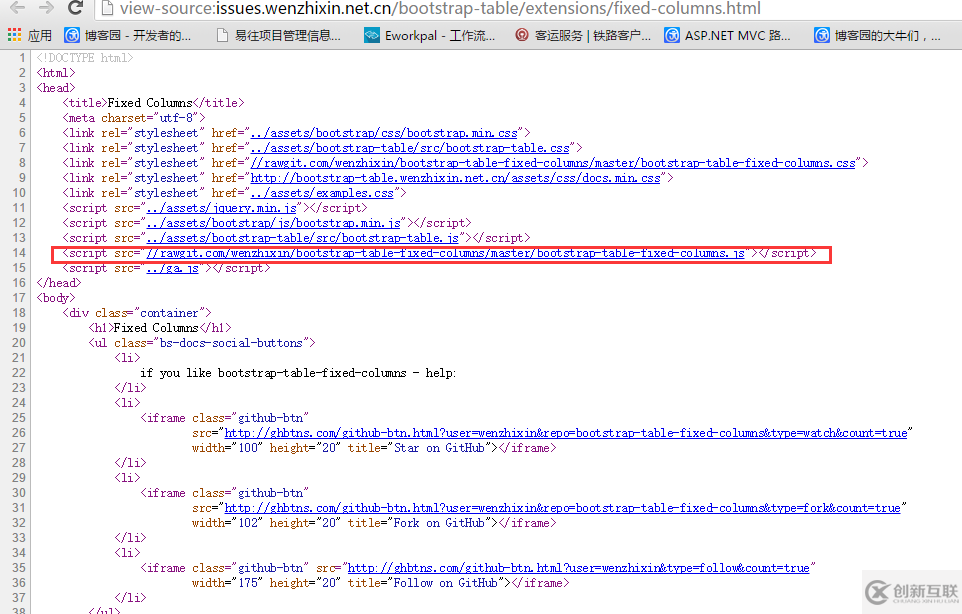 如何解决JS组件系列之Bootstrap Table冻结列功能IE浏览器兼容性问题