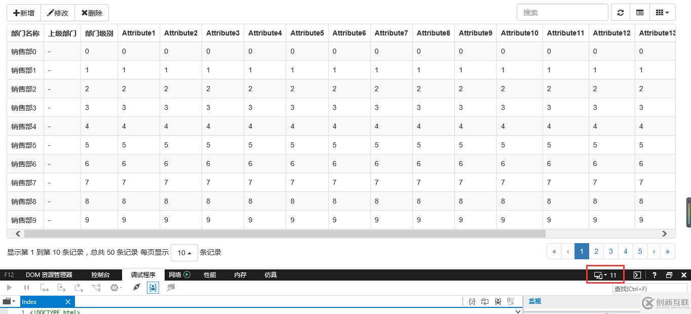 如何解决JS组件系列之Bootstrap Table冻结列功能IE浏览器兼容性问题