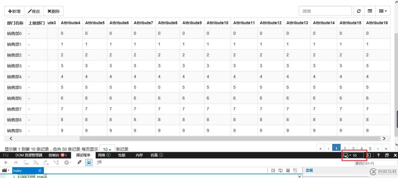 如何解决JS组件系列之Bootstrap Table冻结列功能IE浏览器兼容性问题