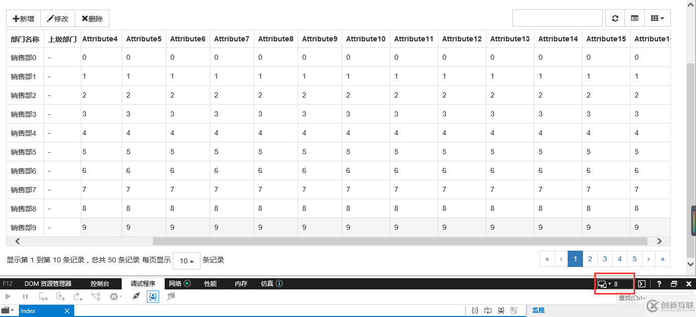 如何解决JS组件系列之Bootstrap Table冻结列功能IE浏览器兼容性问题