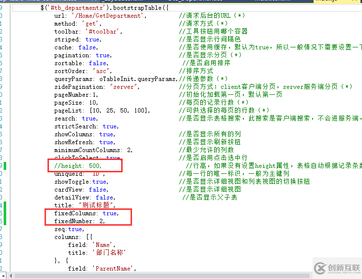 如何解决JS组件系列之Bootstrap Table冻结列功能IE浏览器兼容性问题