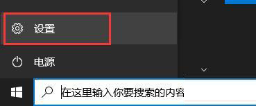 win11账号登录的方法