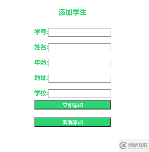 基于jsp+servlet的学生信息管理系统怎样理解