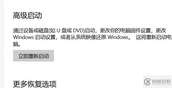 win10蓝牙开关不见了如何解决