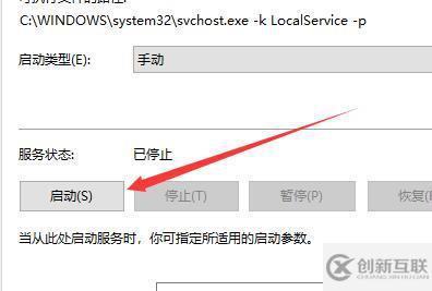 win10蓝牙开关不见了如何解决