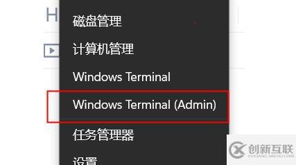 win11卓越模式如何开启