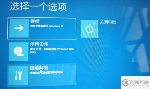 win11进不了桌面如何解决