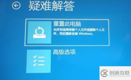 win11进不了桌面如何解决