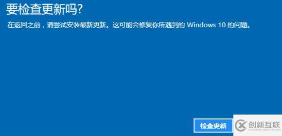 win11系统如何降win7系统