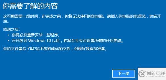 win11系统如何降win7系统