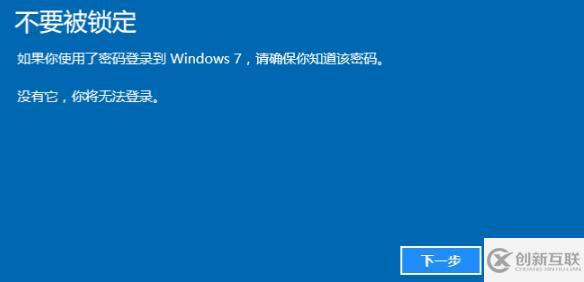 win11系统如何降win7系统