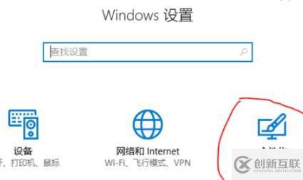 win11毛玻璃如何开启