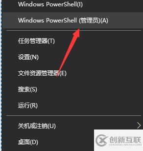 win10的ie浏览器怎么卸载