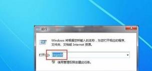 win7玩游戏优化性能的方法是什么