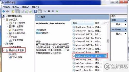 win7玩游戏优化性能的方法是什么