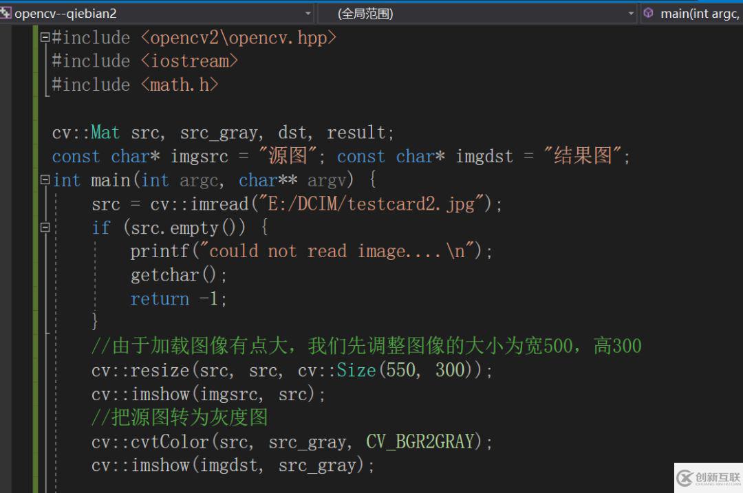 C++ OpenCV如何实现卡片截取