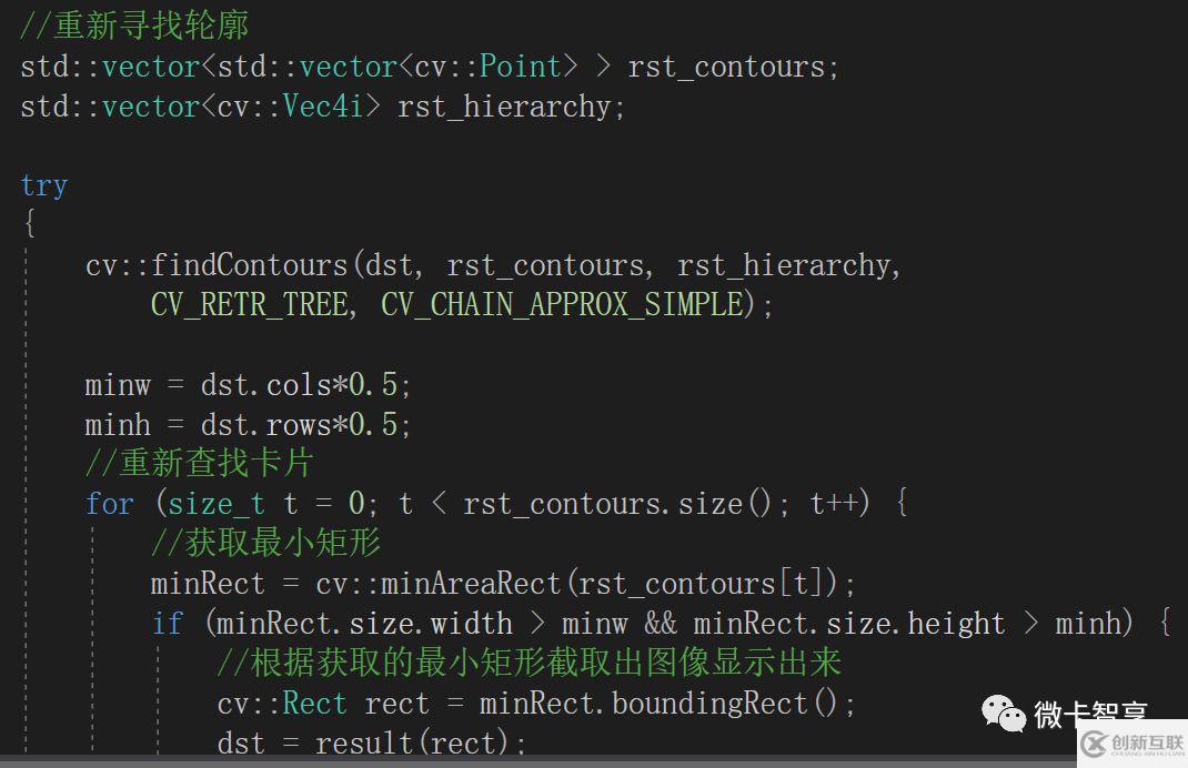 C++ OpenCV如何实现卡片截取