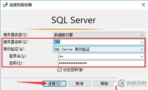 SQL Server的详细介绍