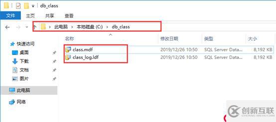 SQL Server的详细介绍