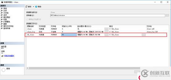 SQL Server的详细介绍