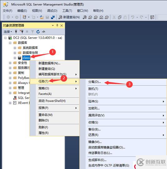 SQL Server的详细介绍