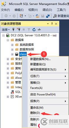 SQL Server的详细介绍