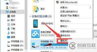 win10更新完后变卡了如何解决