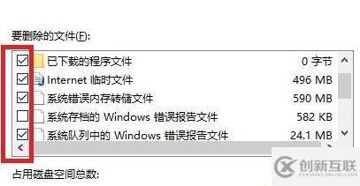 win10更新完后变卡了如何解决