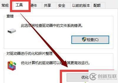 win10更新完后变卡了如何解决