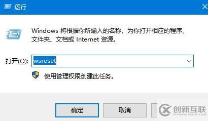 windows中xbox商店打不开如何解决