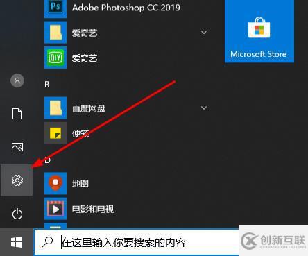 win10录屏画质如何提升