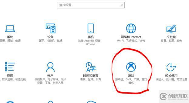 win10录屏画质如何提升