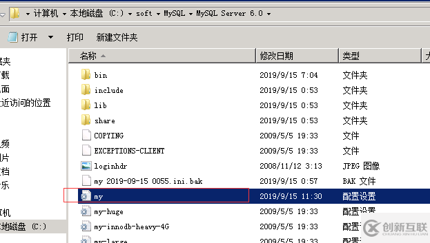 mysql安装，使用，连接时报错的原因和解决方案