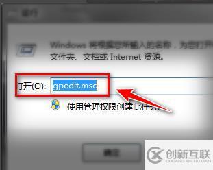 windows defender怎么关闭防护