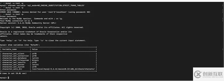 MAC上安装MYSQL的步骤是什么