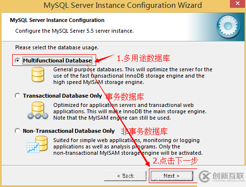 mysql 8.0.18 安装配置优化教程