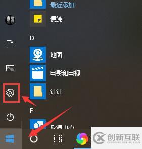 windows默认网关如何设置