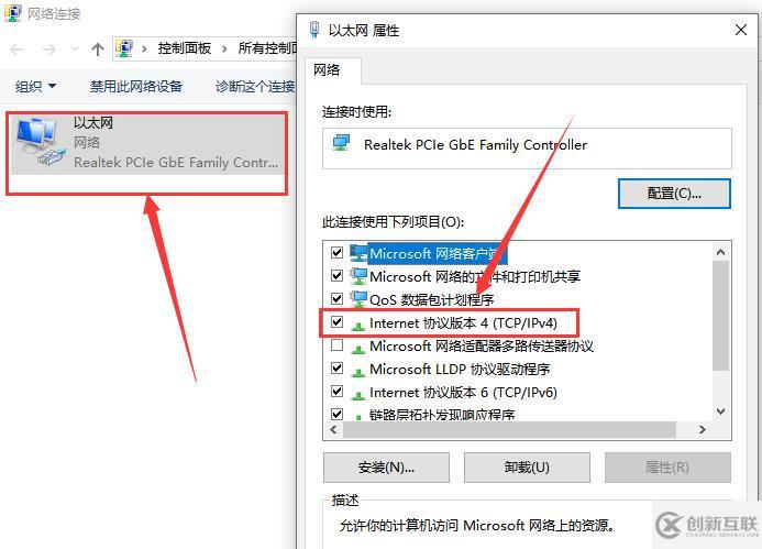 windows默认网关如何设置