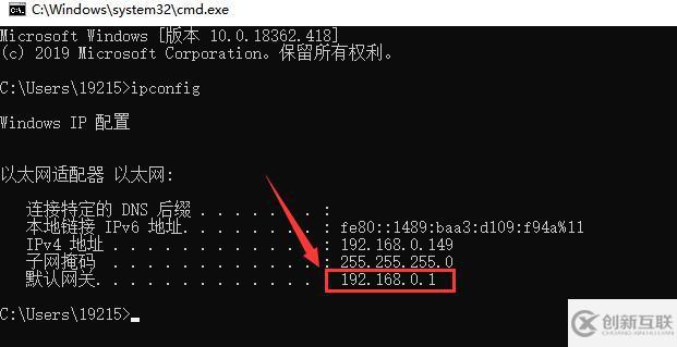 windows默认网关如何设置