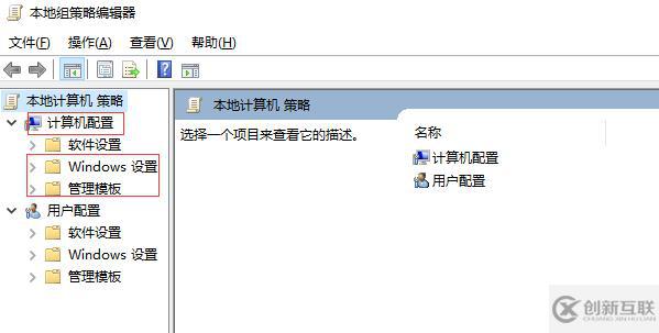 【windows】windows server 系统管理的快