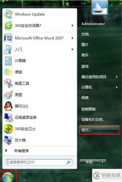 win7更新100不动了如何解决