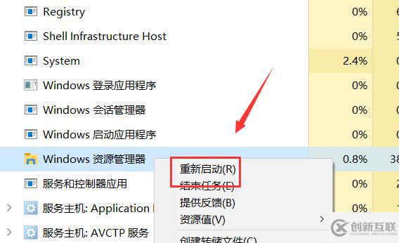 win10个性化软件窗口显示不出来如何解决