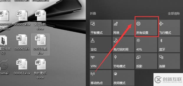 Win10桌面颜色变为灰如何解决