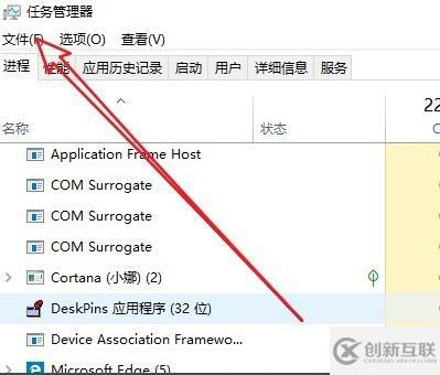 windows10旗舰版黑屏只有鼠标怎么解决